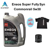 ENEOS  น้ำมันเครื่องดีเซล สังเคราะห์ เอเนออส Super Fully Syn Commonrail  คอมมอนเรล  5W-30 5w30 ฟรี เ