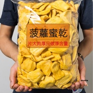 Taiwan Shipping Dried Pineapple Honey Comprehensive Fruit Vegetable Crispy Dehydrated Casual Office 