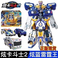 Zhan Gao Hyun Ka Fighter 2 Hyun Blue Thunder King Fit Transforming Robot Second Season Toy Mecha Kin