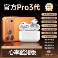 Bluetooth Headset Pro3 Air4 Pro2 Protective Case Suitable For Airpod Pro3 Noise Cancelling