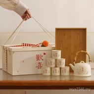 Tea Set Practical Bride Dowry Wedding Gift Gift Gift Girl Gift Housewarming Set New Home Newcomer VH