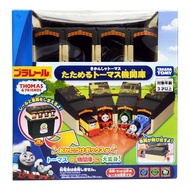 Takara Tomy Plarail Thomas & Friends Foldable Thomas Engine Warehouse