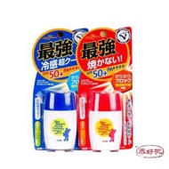 ［日本版］近江兄弟 OMI SPF50+ 近江防曬乳 小熊瓶 30ml