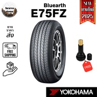 🔥ส่งฟรี🔥215/60 R16 ยางรถยนต์ YOKOHAMA รุ่น BluEarth E75 รวมยางรถยนต์ขอบ 16 ยางใหม่ปี 2025🔥(ราคาต่อ 4