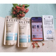 (date 2029) Allie Gel UV Ex Sunscreen 90g