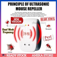 🔥Dual Frequency Ultrasonic🔥 Anti Mosquito Rat Mice Repeller Penghalau Perangkap Tikus Nyamuk Serangg