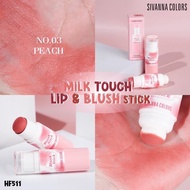 บลัชมิลค์ทัช Sivanna Colors Milk Touch Lip & Blush Stick ( มีให้เลือก 4 สี  ) #HF511