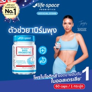 Life Space Shape B420 Probiotic 60 Caps Probiotics 60 Capsules