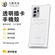 Jelly Color Series Four Corners Protection Card Hard Case Suitable for Samsung S25 Ultra A56 A55 A52