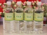 ☆孟之坊婚禮精品舘☆100%純天然絲瓜水（菜瓜水） 每瓶600ml