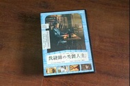 日本電影DVD《裁縫師之美麗人生》中谷美紀 三浦貴大 黑木華
