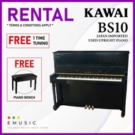 *RENTAL* Kawai BS-10 Used Acoustic Upright Piano Japan Imported Local Refurbish Recon Piano (BS10 / 