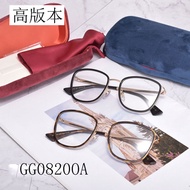 GU #New Style Glasses Frame GG0820OA Myopia Glasses Frame Plain Glasses