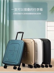 foldable lugguage 20“ 可摺疊旅行箱旅行箱 - 20 吋