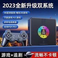 【現貨免運】遊戲機 掌上遊戲機 電視遊戲機 掌上型遊戲機 雙系統PSP游戲機2023新款3D大型家用高清魔盒鐵拳戰神X9