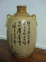 2006玉山二鍋頭蘇東坡詩詞款陶瓷空酒瓶