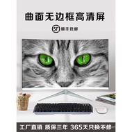 Computer Monitor 24 Inch Curved Frameless Gaming 90cm 2k144hz LCD HD 32 Large Screen IPS