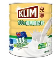 COSTCO 好市多 KLIM 克寧－紐西蘭全脂奶粉(2.5kg) $720