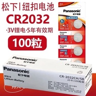 Hot-selling Speedy Shipment Panasonic Original CR2032 CR2025 CR2016 Button Battery Car Key Remote Co