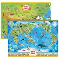 Chinese Map Poster World China (2 Sheets 1+World1)