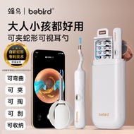 Bebird Hummingbird Smart Visual Ear Cleaner Note5 Ear Picking Spoon Ear Picking Handy Tool Ear Picki