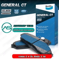 Front Brake Pads TOYOTA HIACE COMMUTER 2.8 /19- MT /AT DB2525.GCT