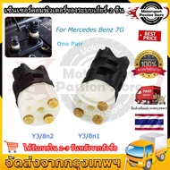 2วัน🚛การจัดส่งในพื้นที่🚛โมดูลควบคุม2ชิ้น/เซ็ตเกียร์อัตโนมัติเซ็นเซอร์ Y3 722.9/8n1 & Y3/8n2สำหรับ Me