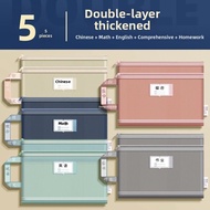 deli | Zipped Subject Classification File Bag
