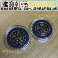 金幣 紀念金幣 香港金幣 1994年拾圓精鑄金幣 金幣 紀念金幣 銀幣 生肖金幣 楓葉金幣 各種外國金幣， 97紀念金幣 袋鼠金幣 富格林金幣 英女皇訪港金幣 建國30週年紀念金幣 熊貓金幣 樹熊鉑金