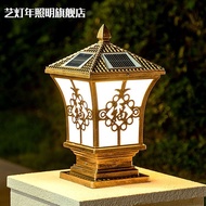 [48H Shipping]Solar Pillar Light Outdoor Garden Light Villa Garden Gate Pillar Light Door Pillar Lig