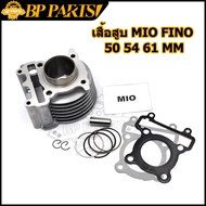 เสื้อสูบ MIO FINO NOUVO MX  ลูกสูบ + แหวนสูบ 50 54 59 61 63 mm เสื้อลูกสูบเดิม มิโอ ฟรีโน่ ชุดเสื้อส