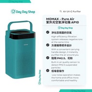 MOMAX - Pure Air 紫外光空氣淨化機 Pure Air IoT 家用空氣淨化機｜家居或辦公室使用｜綠色