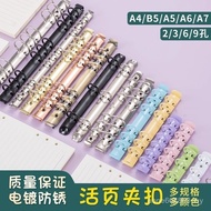 DIY Notebook Binder Binder Notebook Binder Ring Hole Binder Metal Binder B5 A5 A Leide DMNF