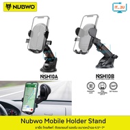 Nubwo Mobile Car Holder Stand 4.5-7" (NSH10A/NSH10B) Phone