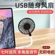 Portable fan mute goojodoq fan Kipas kecil USB mudah alih mini senyap luar musim panas genggam mudah