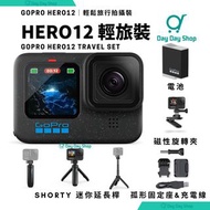 送收納袋【輕旅裝】GoPro HERO12 Black 運動攝錄機｜Shorty 迷你延長杆+三腳架｜攝像機固定座｜磁性旋轉夾｜Enduro 電池｜孤形固定座及充電線 GoPro HERO12 Bla
