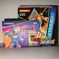 Ultraman Keepley Pocket Party Action Figure Vol 1 Ultraman Cosmos Future Mode