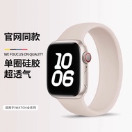 Suitable for iwatch10 Strap Single Ring Silicone apple watch11 Sports Summer 9th Generation Waterpro