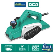 DCA กบไสไฟฟ้า 840W 82MM. รุ่น AMB110