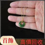 專業評估 高價收 各品牌首飾 手錶 黃金首飾 手鏈 頸鏈 戒指 Hermes Prada TiffanyCo Burberry Versace Bvlgari Rolex Givenchy Fendi