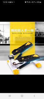 踏步機 stepper