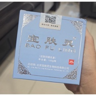 宝肤灵 150g（皮肤抑菌乳膏）Bao Fu Ling