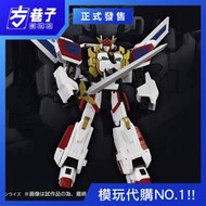 【方巷子模玩】TAKARA TOMY T-SPARK TOYRISE《勇者凱撒》王者艾克斯凱薩 可變形合體成品機甲