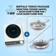 Buffalo Toros Induction Cooker (White) + 26cm Honeycomb Pan / 32cm Honeycomb Wok Lid Long Handle 304