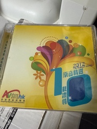 2012 香港高級視聽展 原音精選 CD