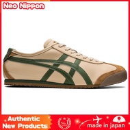 [Onitsuka Tiger] MEXICO 66