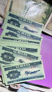 中國人民銀行 貳分紙幣