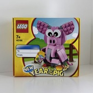 LEGO 40186 Year of the Pig 樂高 豬年 新年 節慶 限定 生肖