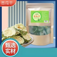 [Ready Stock] Seasonal New Product Bitter Gourd Slices 50g/Bag Dried Bitter Gourd Bitter Gourd Tea W