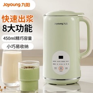 九阳小容量豆浆机450ml免滤迷你破壁机小巧便携1~2人食Joyoung mini 450ml Soybean milk machine wall breaker